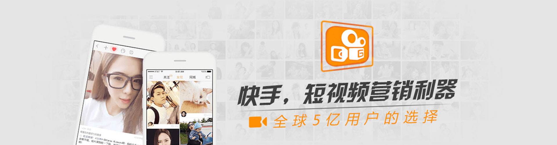 叶集百度竞价